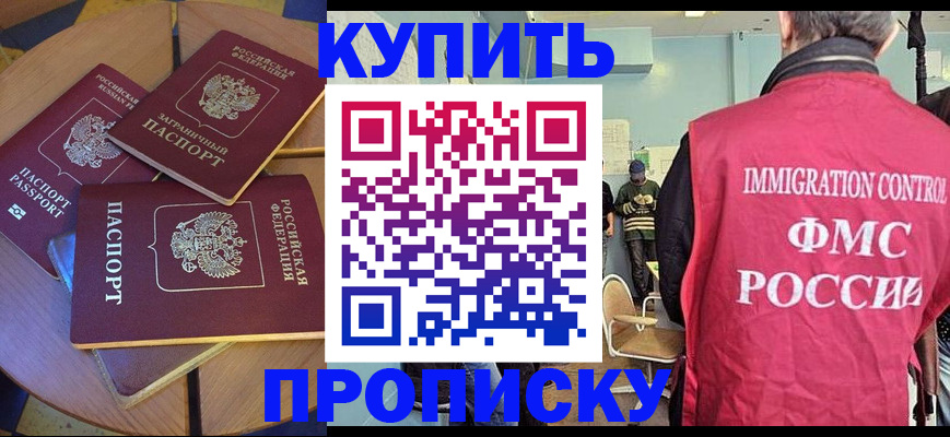 временная регистрация поиск в Вытегре